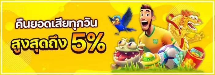 ggproสล็อต