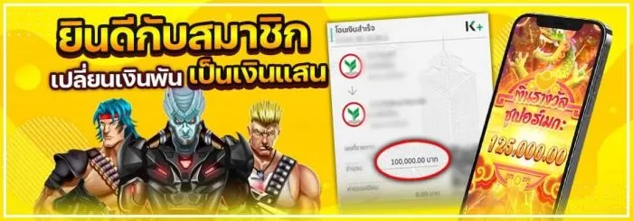 ggproสล็อต
