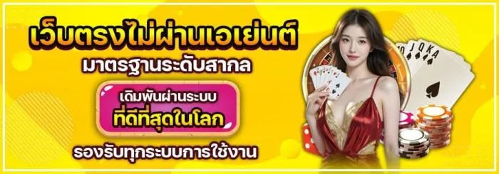 ggproสล็อต
