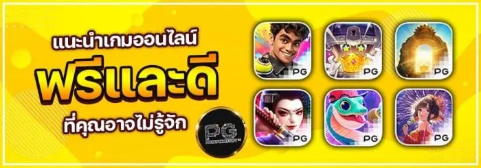 ggproสล็อต